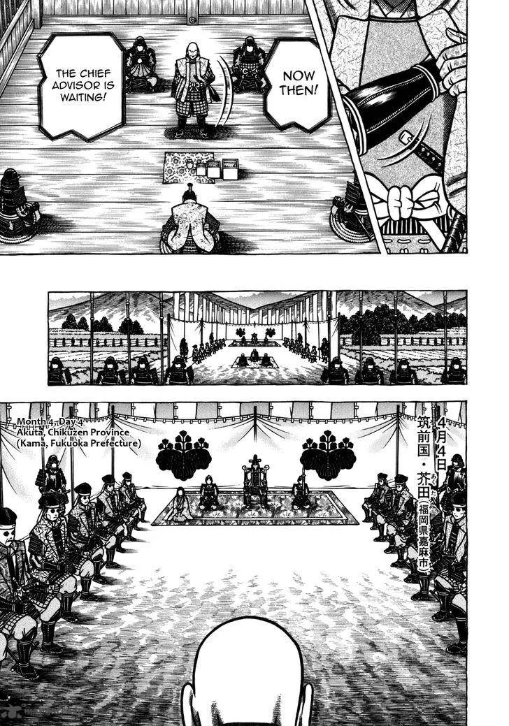 Hyougemono Chapter 49 page 11