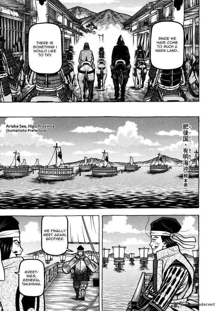 Hyougemono Chapter 49 page 17
