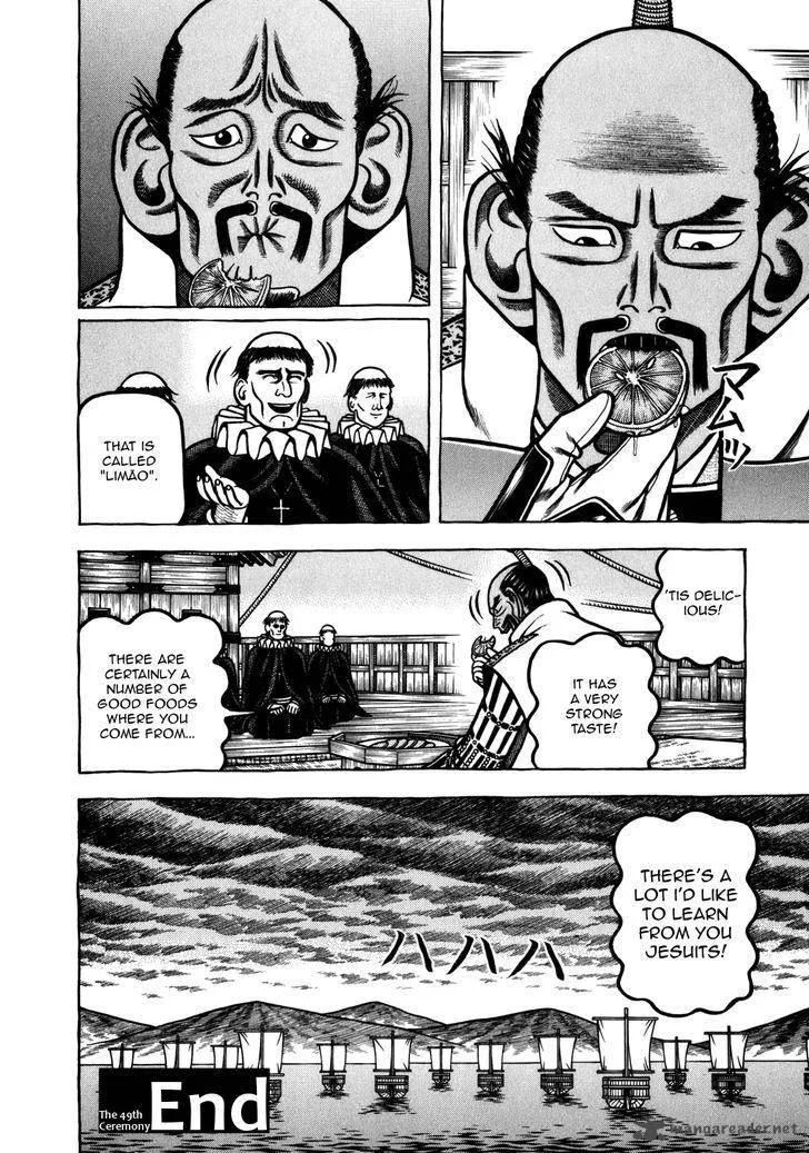 Hyougemono Chapter 49 page 20