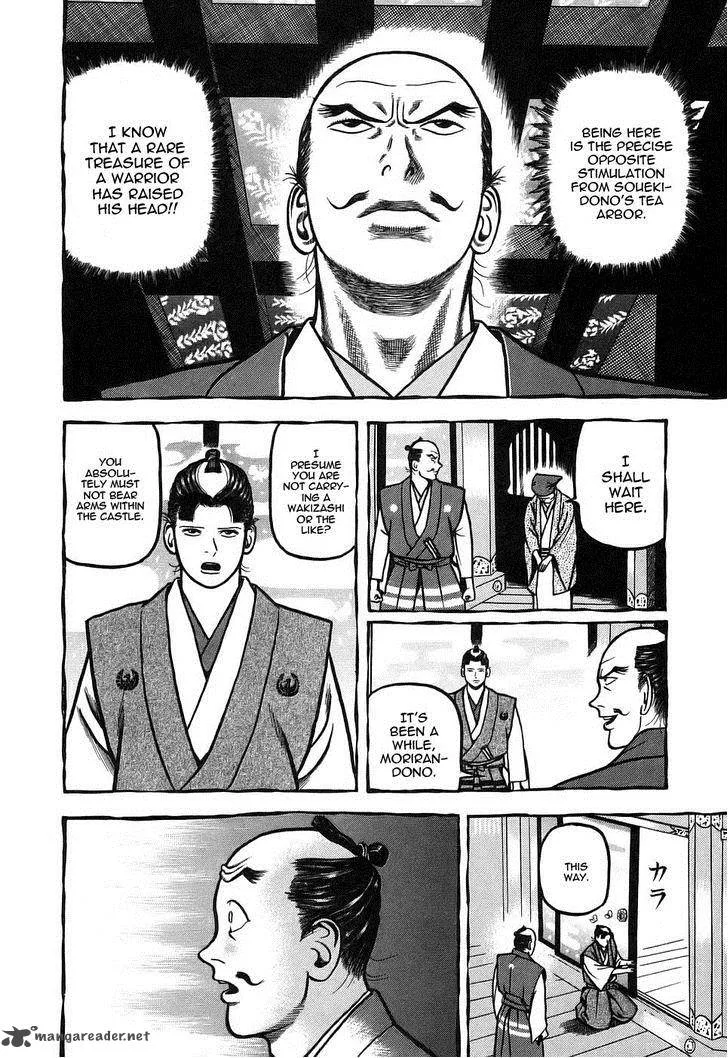 Hyougemono Chapter 5 page 6