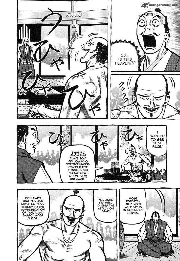 Hyougemono Chapter 5 page 8