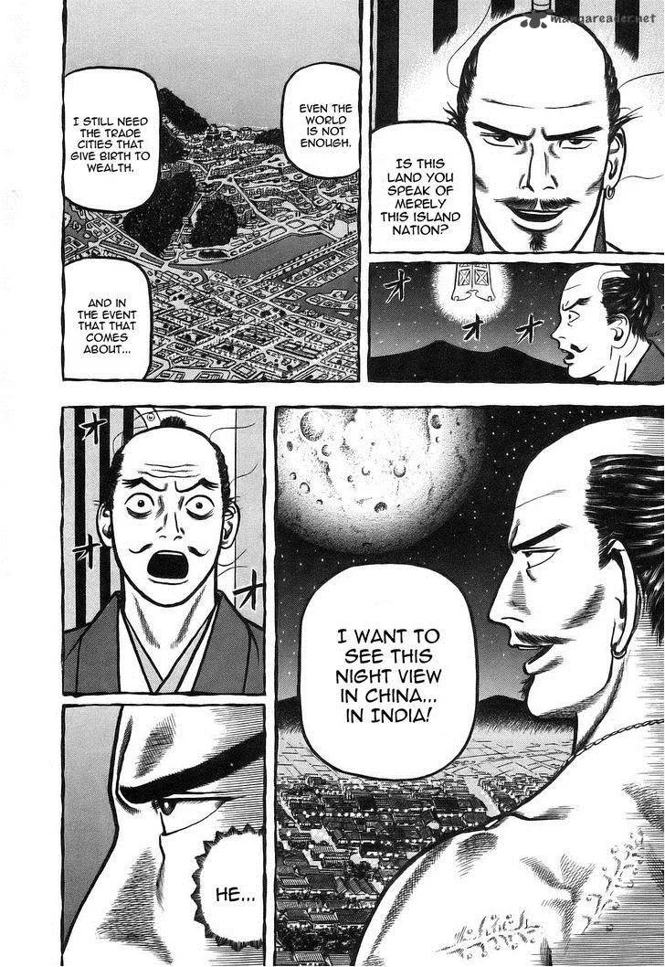 Hyougemono Chapter 5 page 16