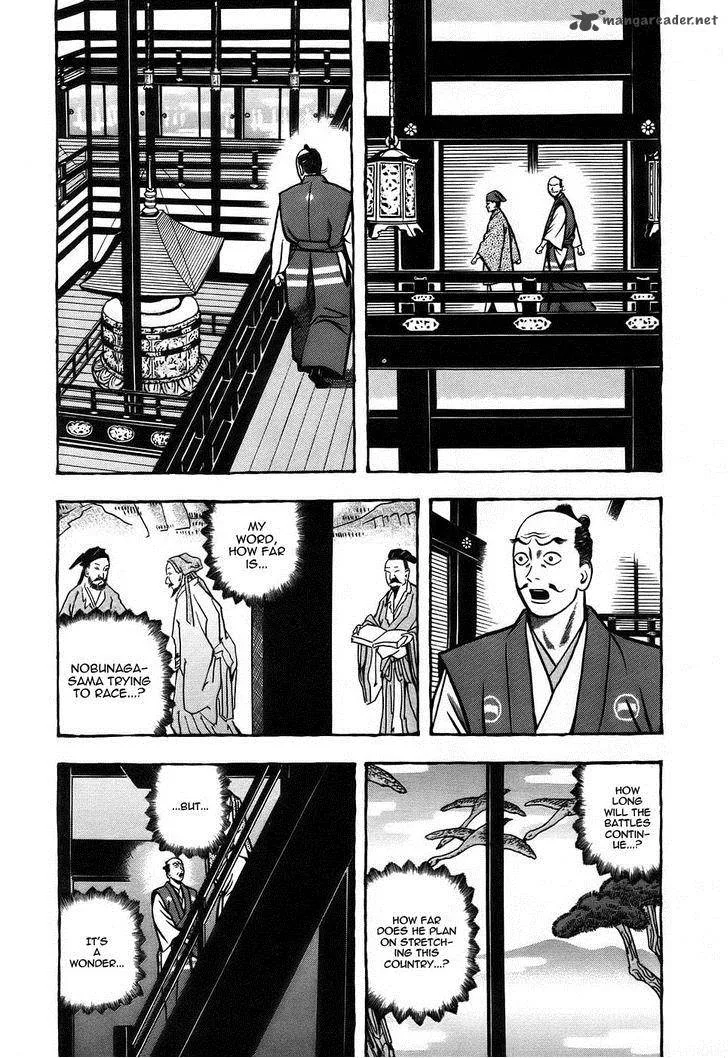 Hyougemono Chapter 5 page 5