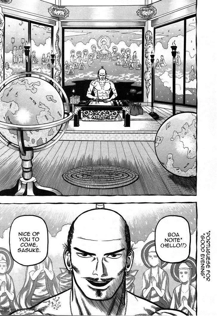 Hyougemono Chapter 5 page 7