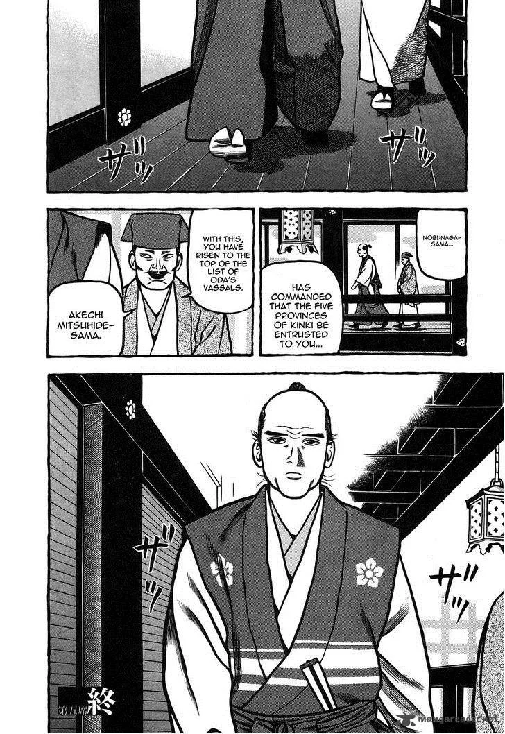 Hyougemono Chapter 5 page 20