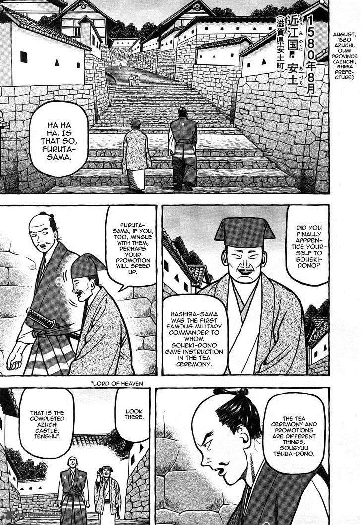 Hyougemono Chapter 5 page 1