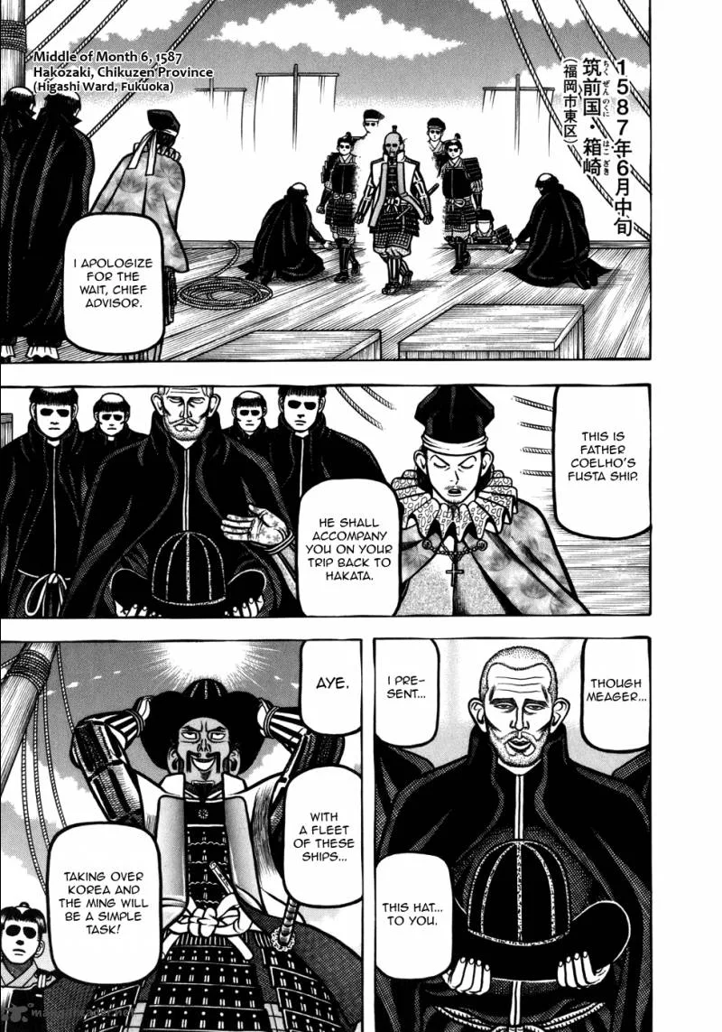 Hyougemono Chapter 50 page 1