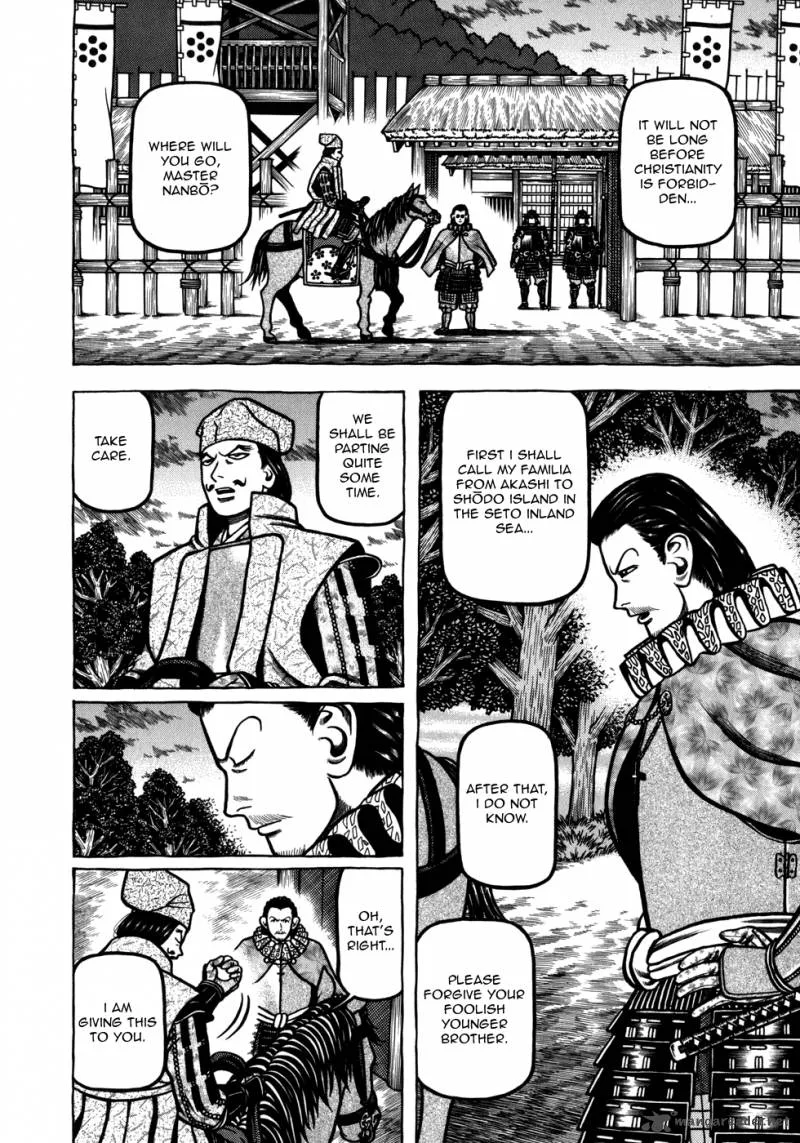 Hyougemono Chapter 50 page 18