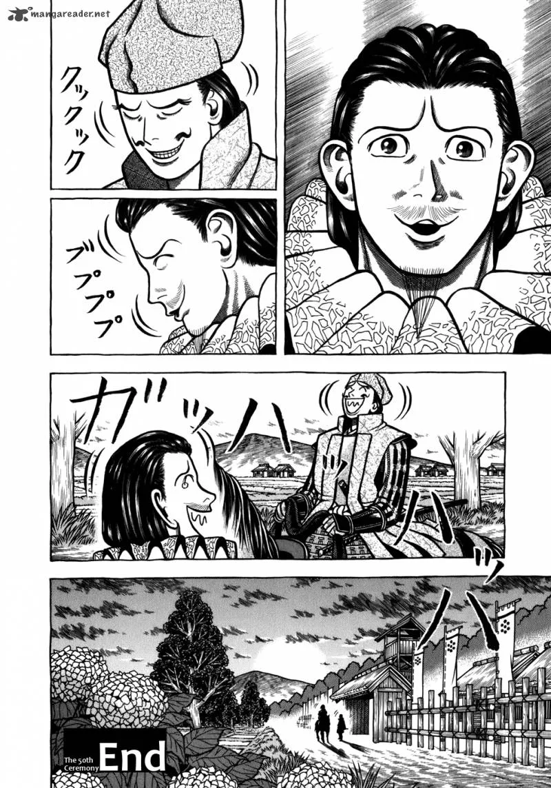 Hyougemono Chapter 50 page 20