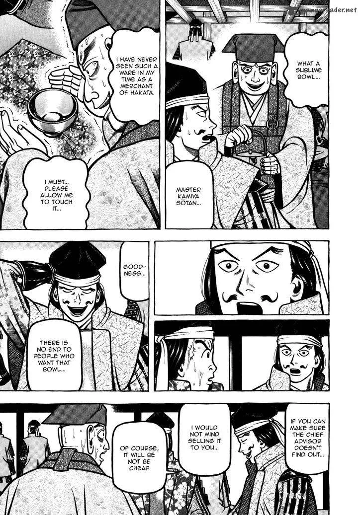 Hyougemono Chapter 51 page 18