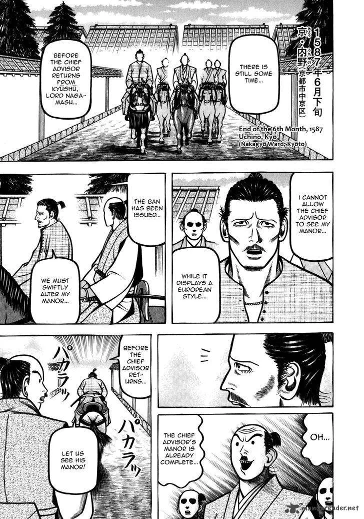 Hyougemono Chapter 51 page 1