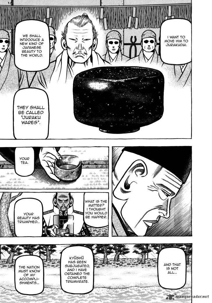 Hyougemono Chapter 51 page 14