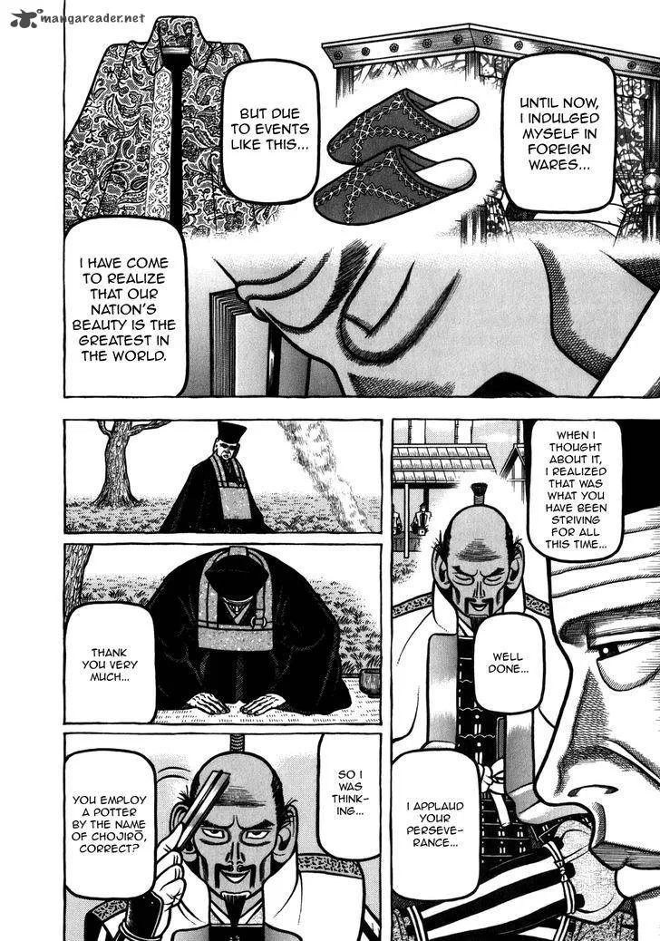 Hyougemono Chapter 51 page 13