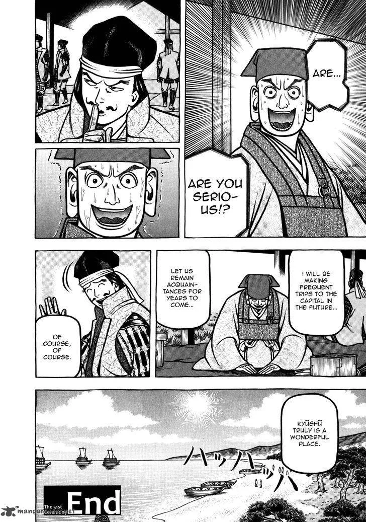 Hyougemono Chapter 51 page 19