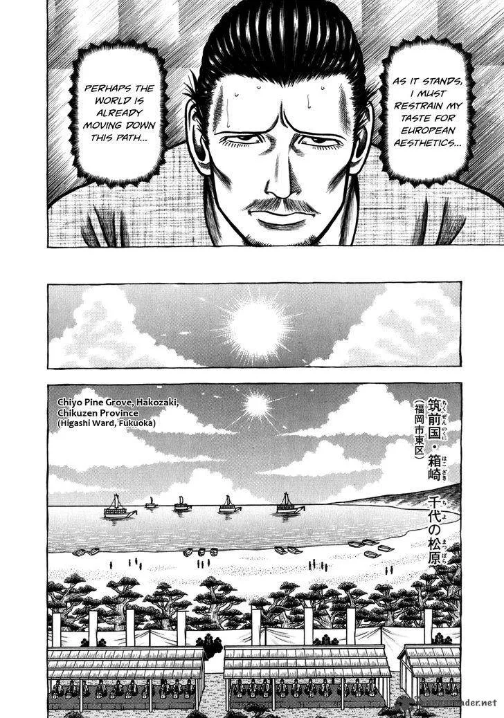 Hyougemono Chapter 51 page 7