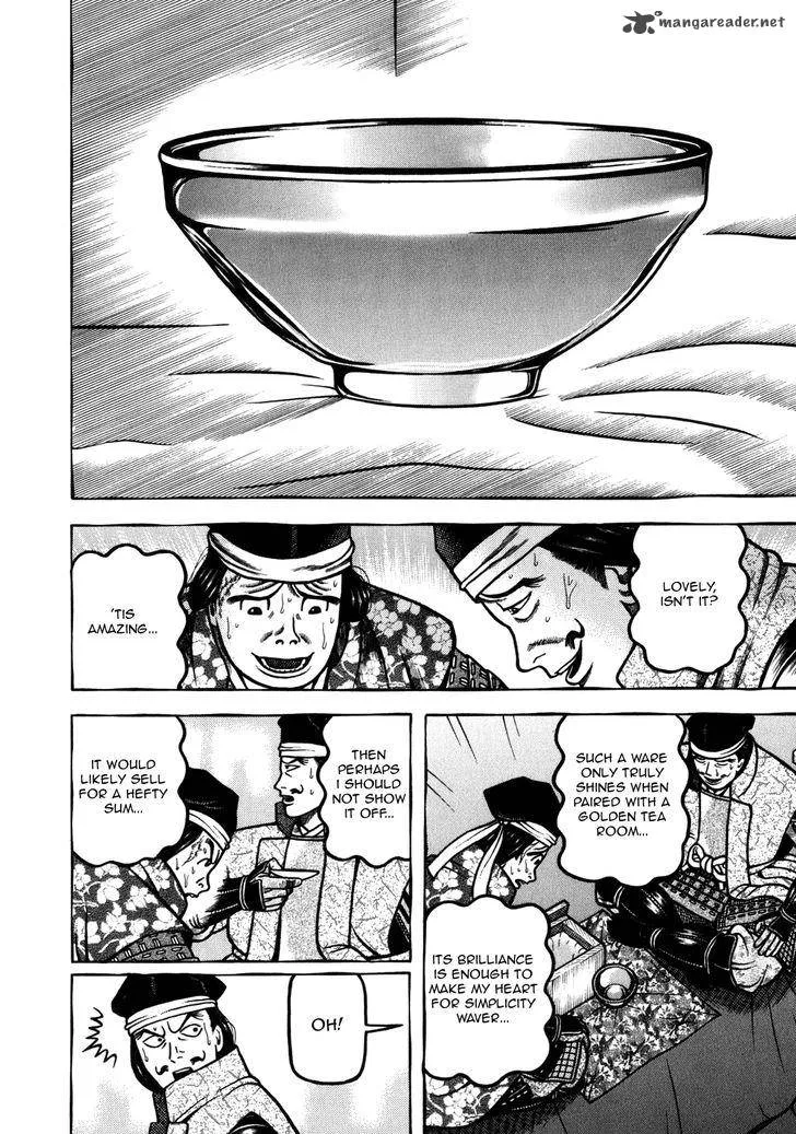 Hyougemono Chapter 51 page 17
