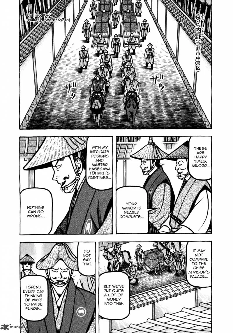 Hyougemono Chapter 52 page 3