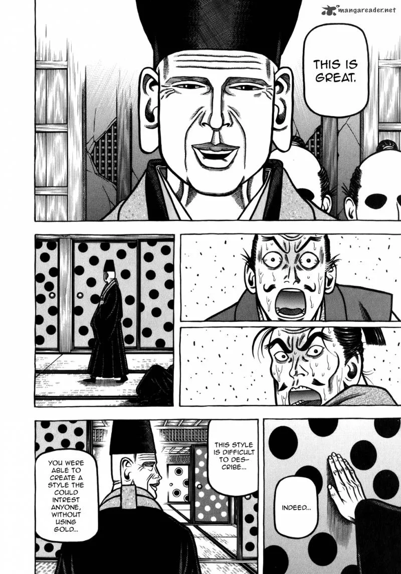 Hyougemono Chapter 52 page 17