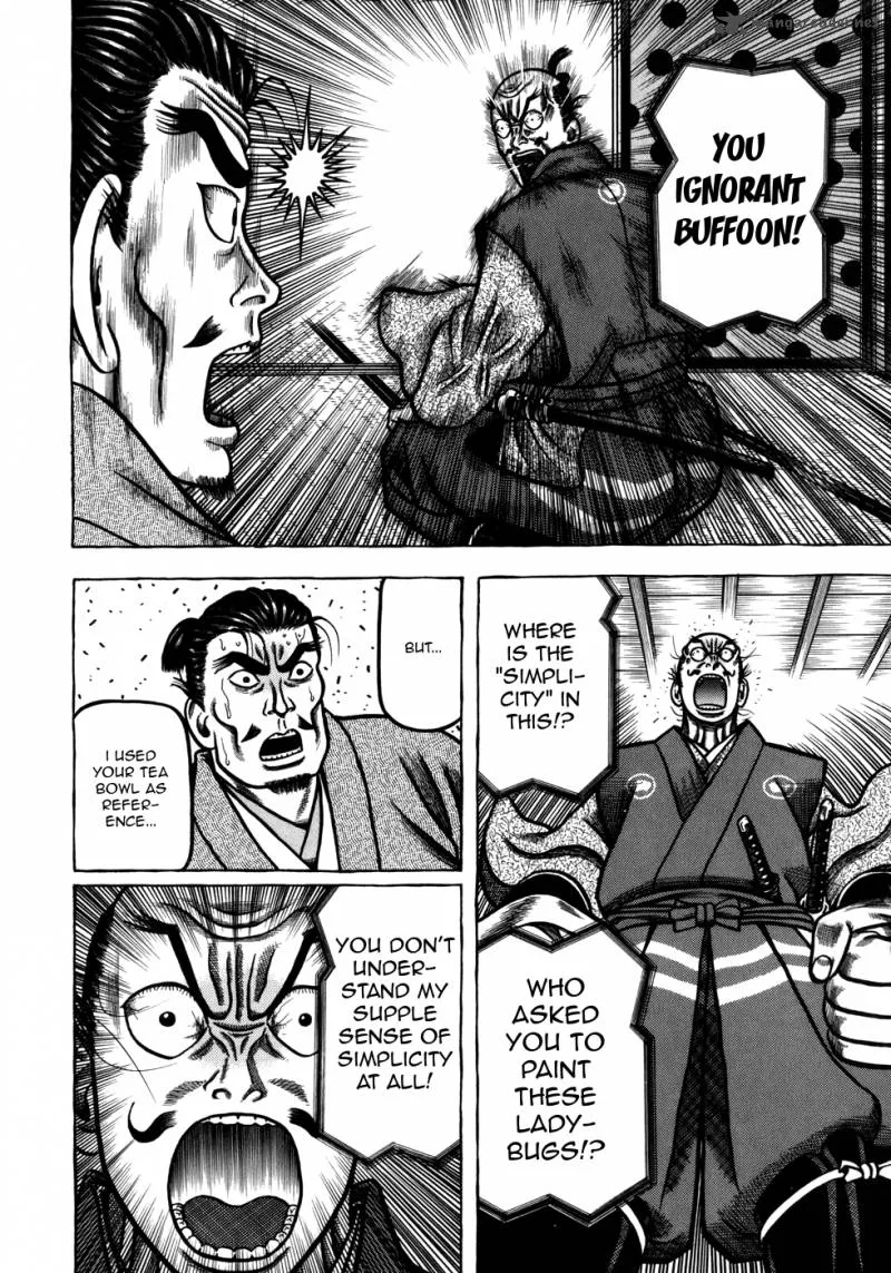 Hyougemono Chapter 52 page 15