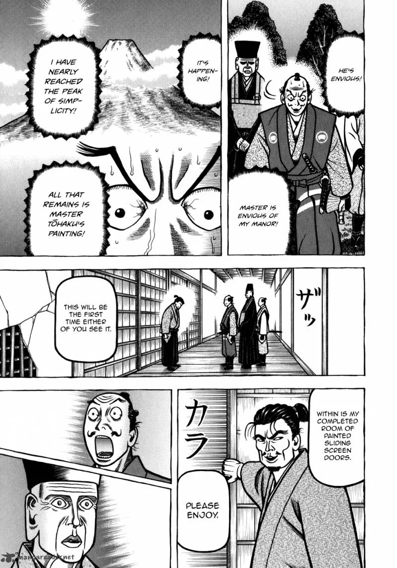 Hyougemono Chapter 52 page 13