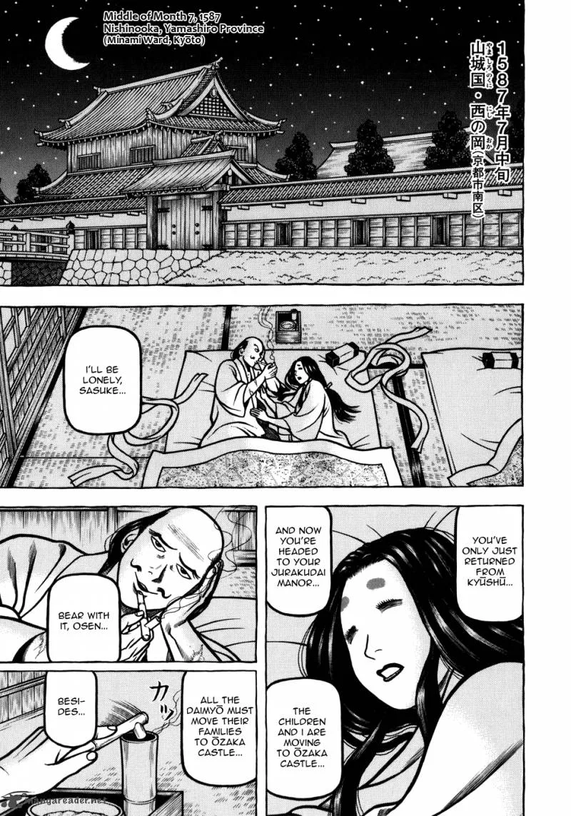 Hyougemono Chapter 52 page 1