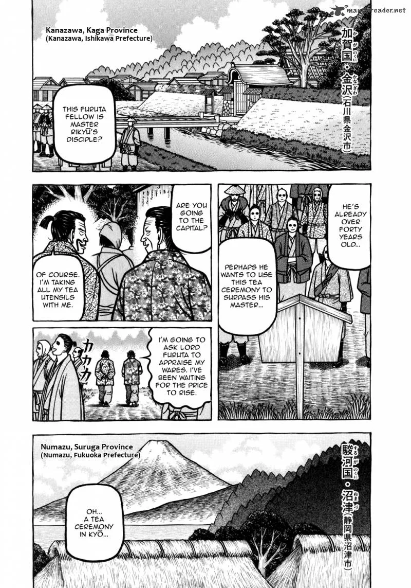 Hyougemono Chapter 53 page 3