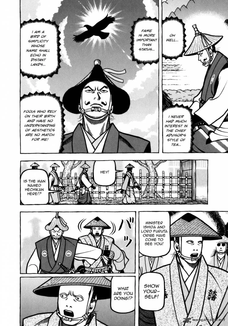 Hyougemono Chapter 53 page 14