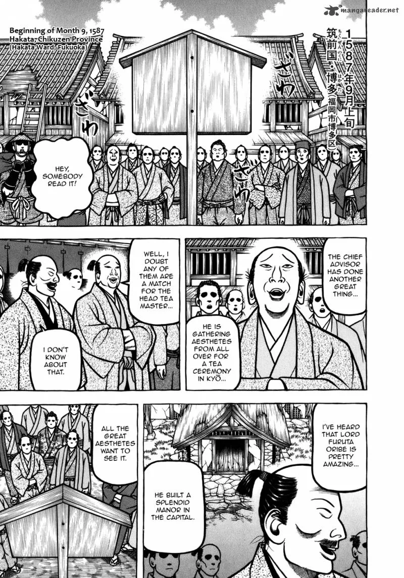 Hyougemono Chapter 53 page 1