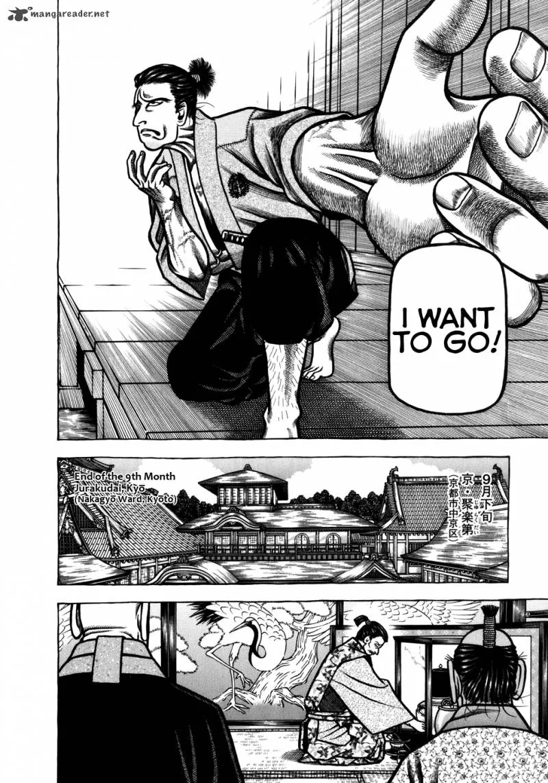 Hyougemono Chapter 53 page 8