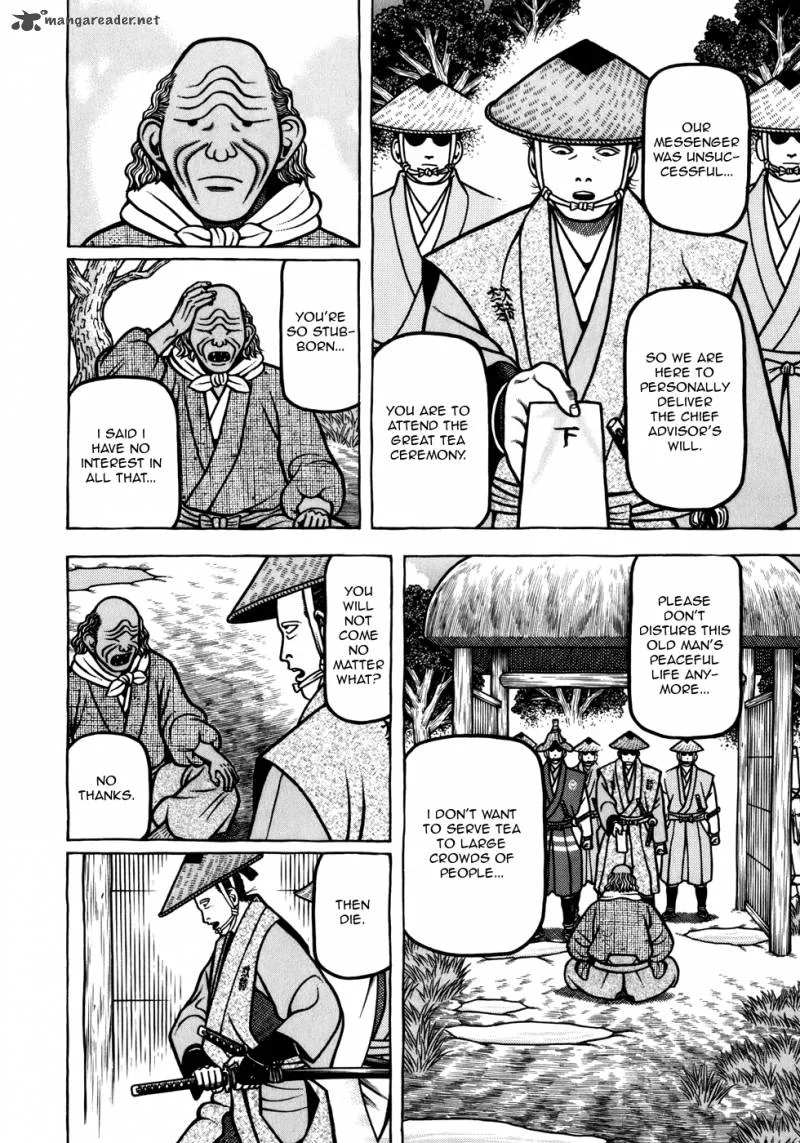 Hyougemono Chapter 53 page 16