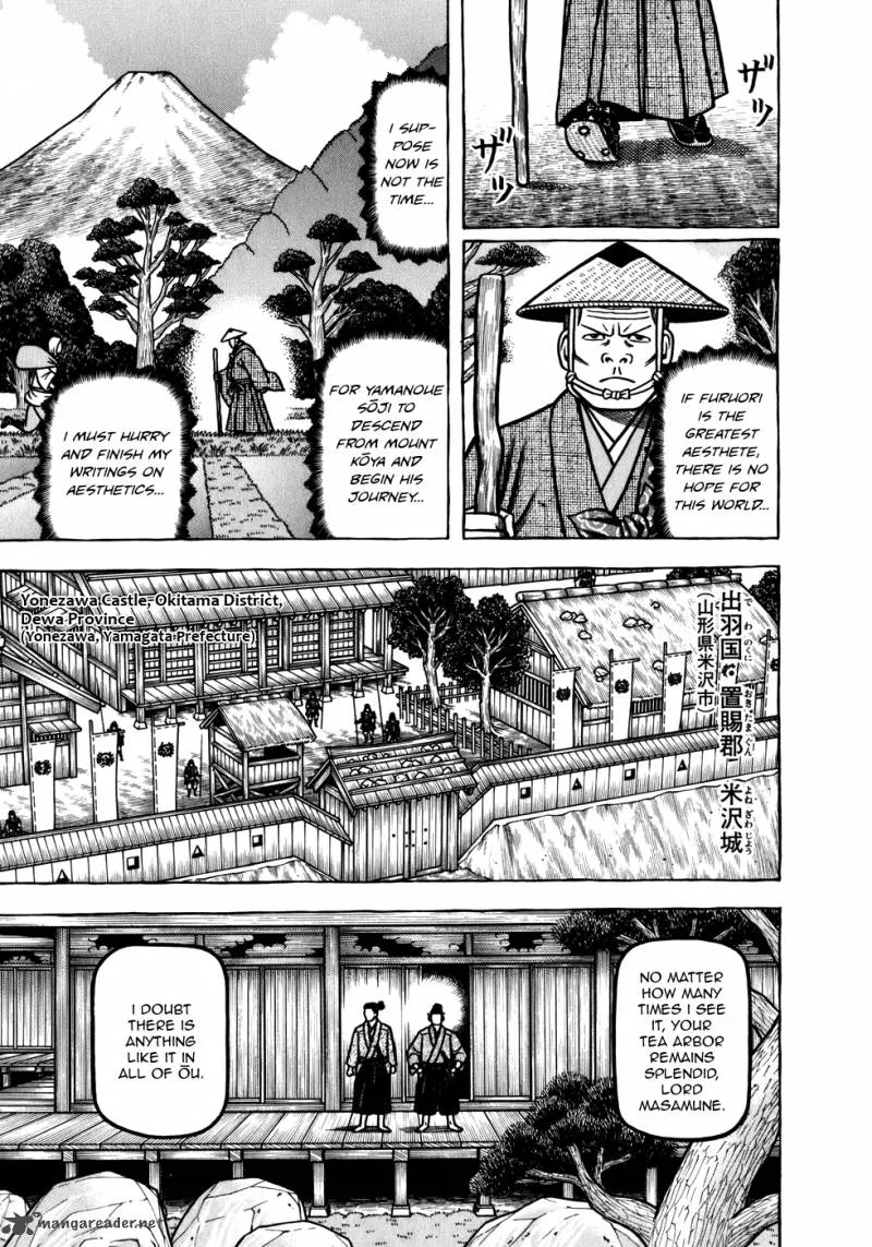 Hyougemono Chapter 53 page 5