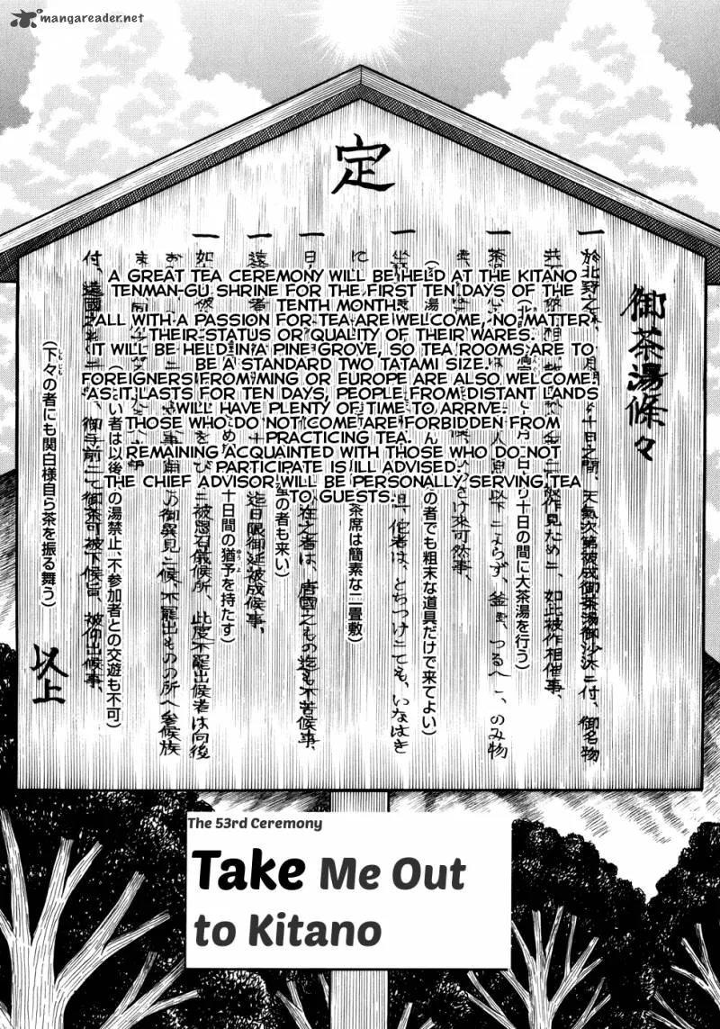 Hyougemono Chapter 53 page 2