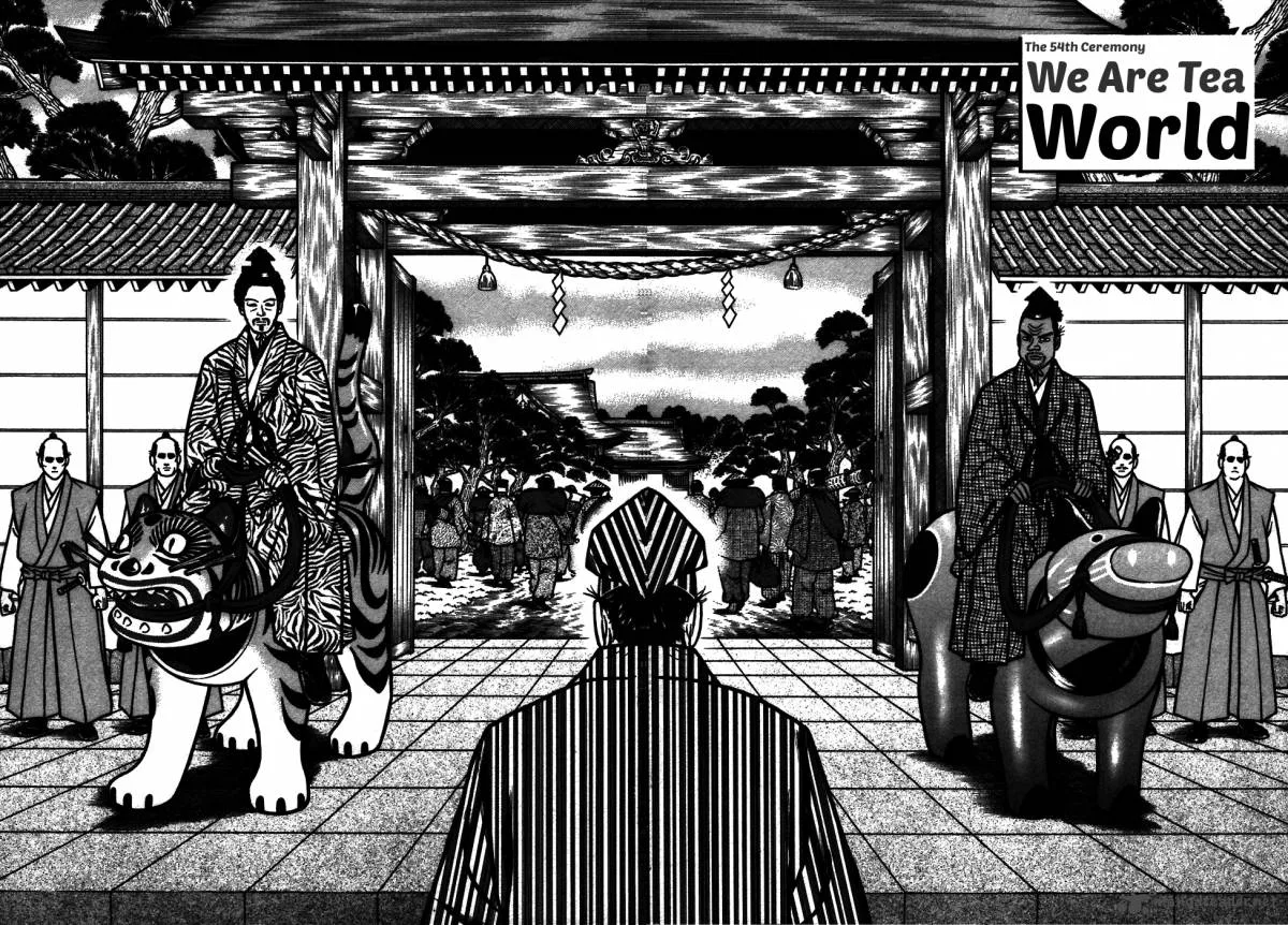 Hyougemono Chapter 54 page 2