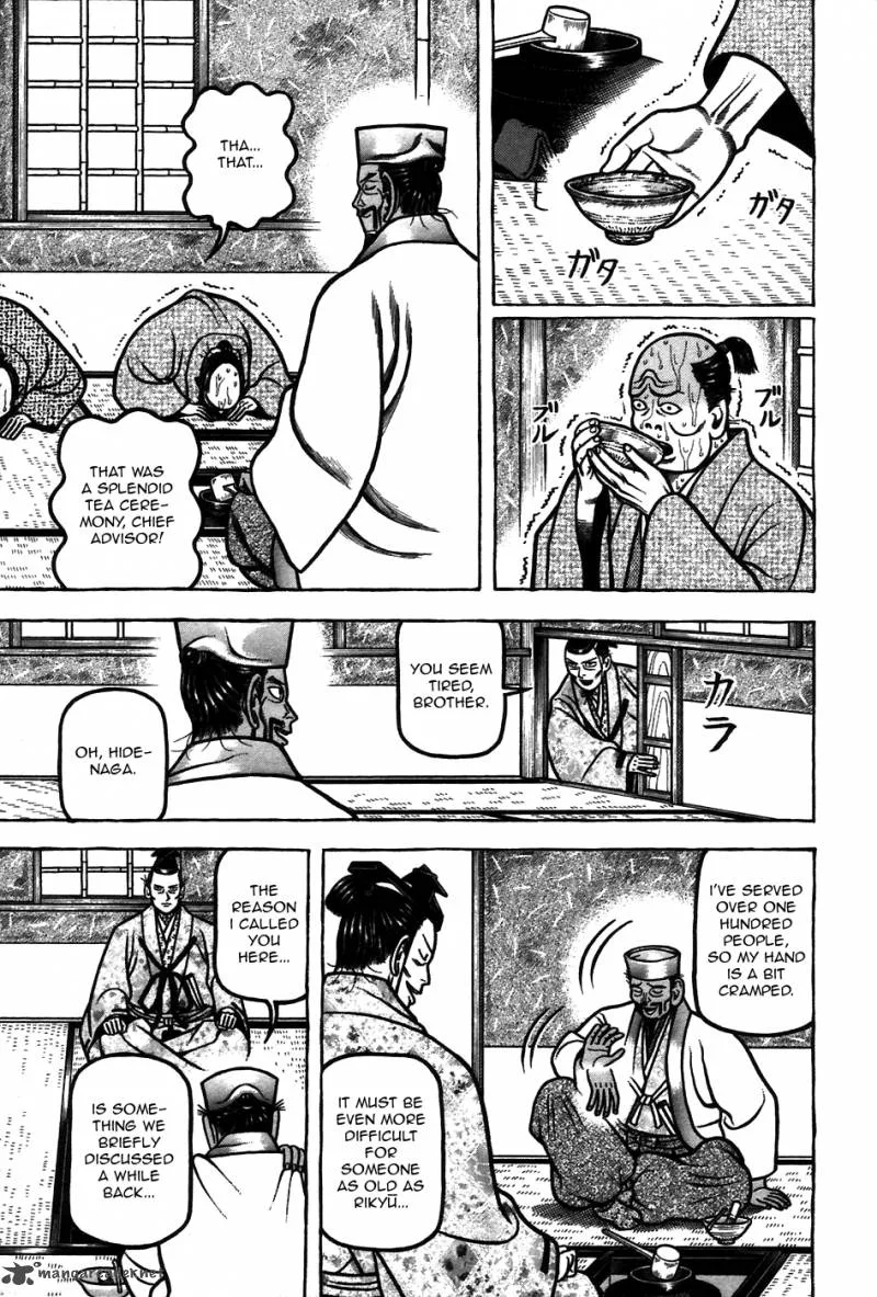 Hyougemono Chapter 54 page 17