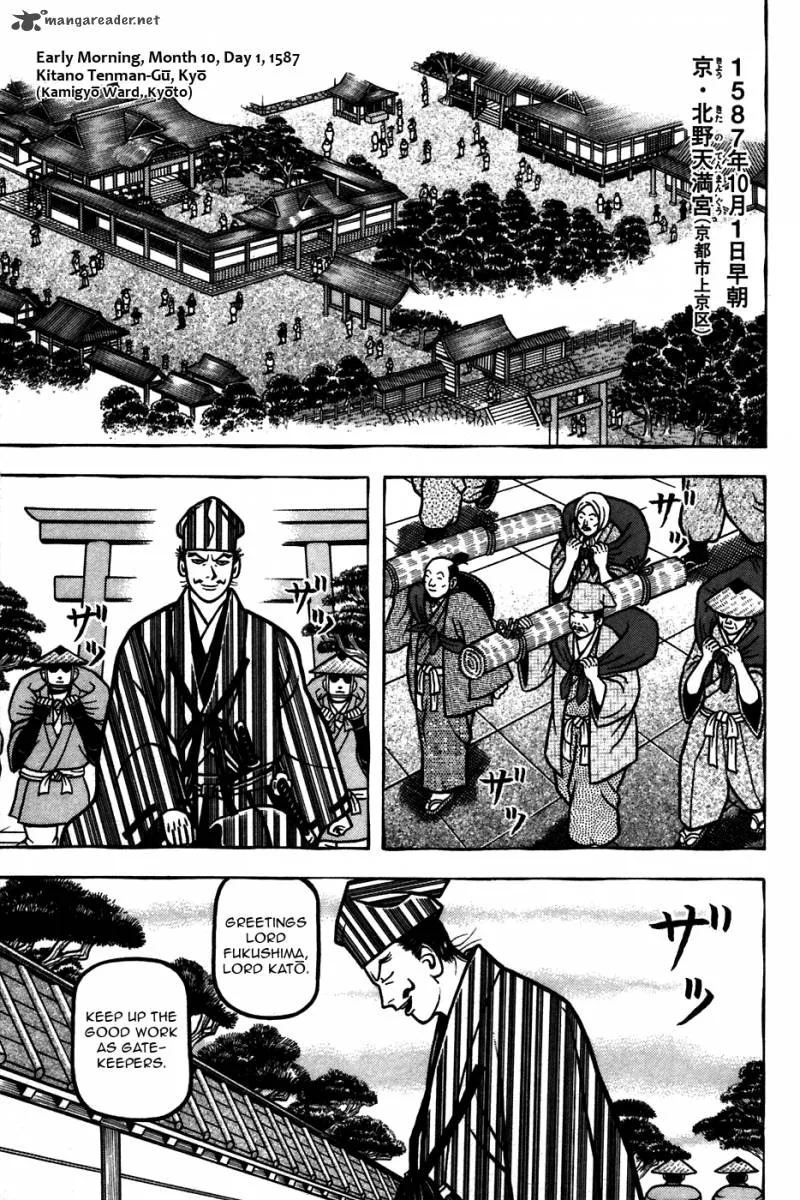 Hyougemono Chapter 54 page 1