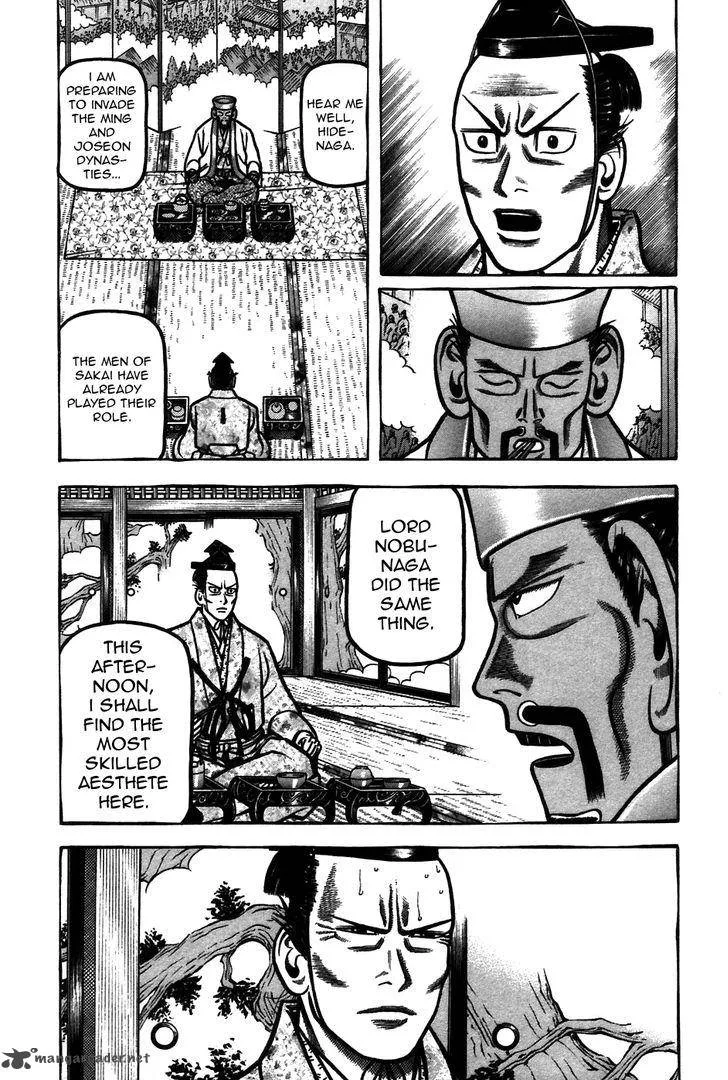 Hyougemono Chapter 55 page 3
