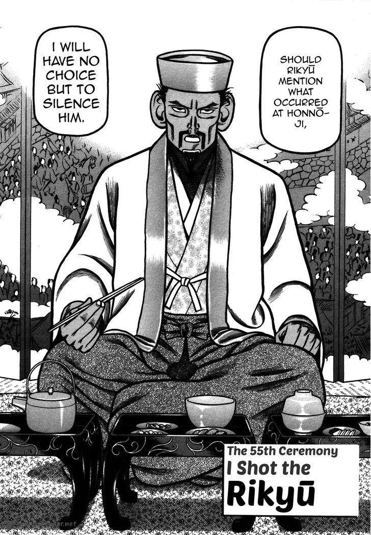 Hyougemono Chapter 55 page 2
