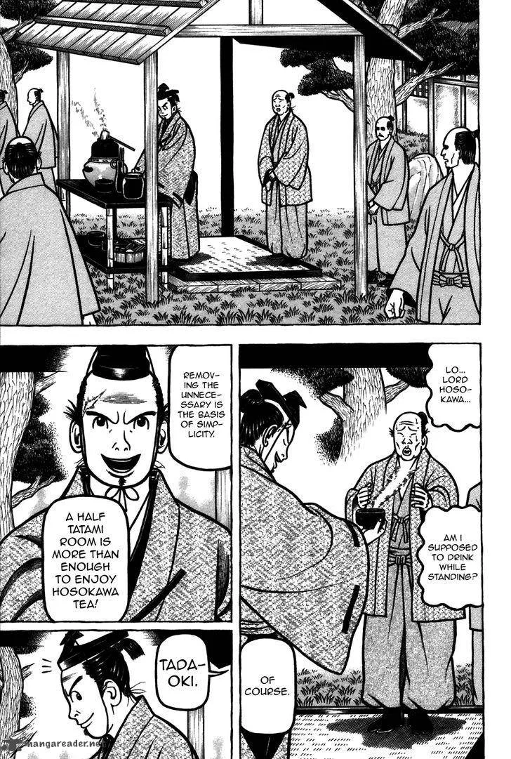 Hyougemono Chapter 55 page 5