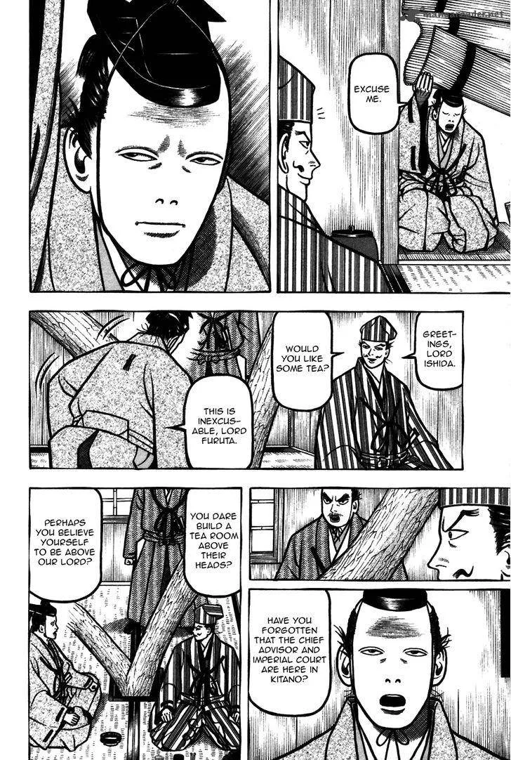 Hyougemono Chapter 55 page 12