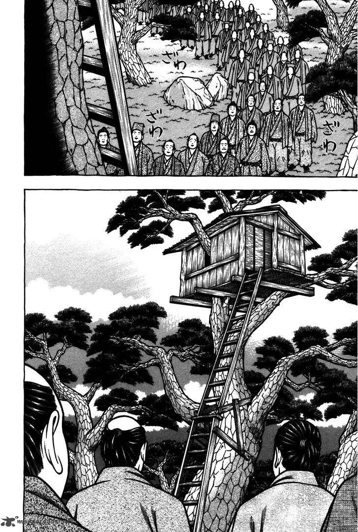 Hyougemono Chapter 55 page 8