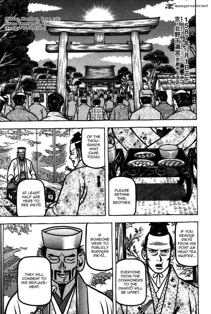Hyougemono Chapter 55 page 1