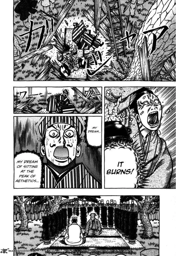 Hyougemono Chapter 55 page 16