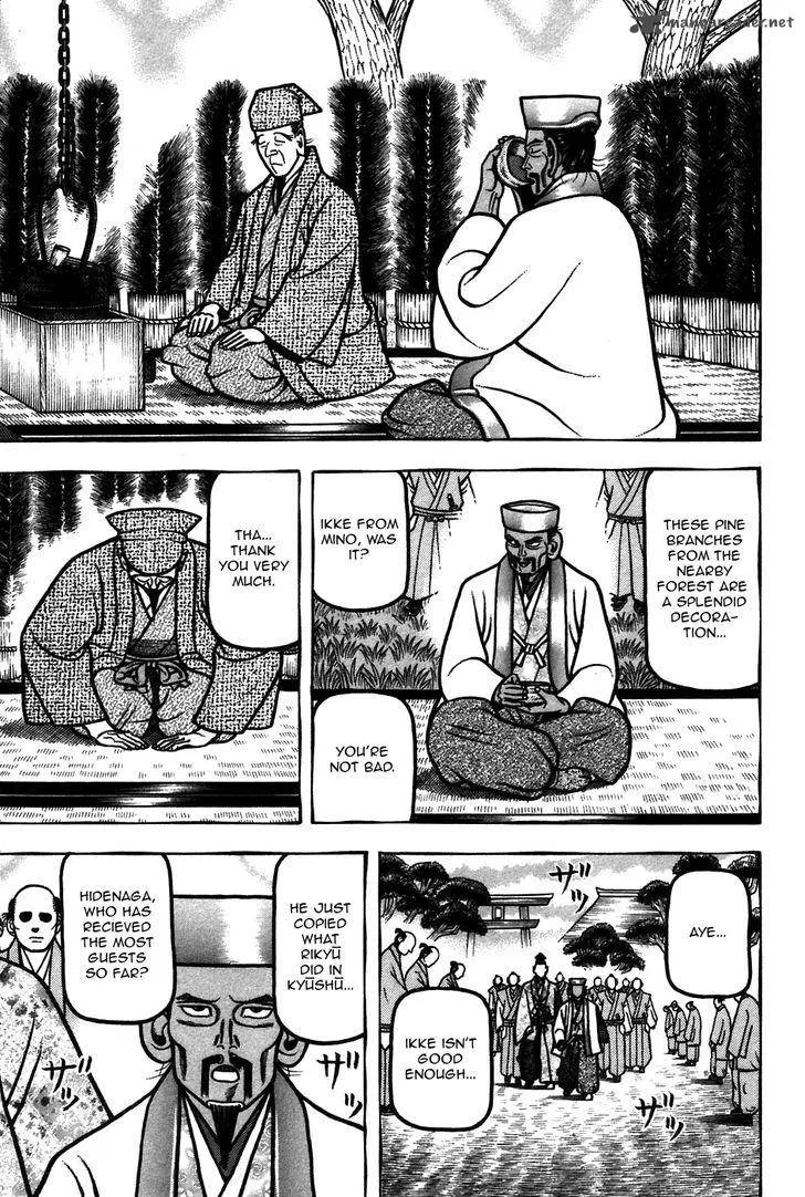 Hyougemono Chapter 55 page 17