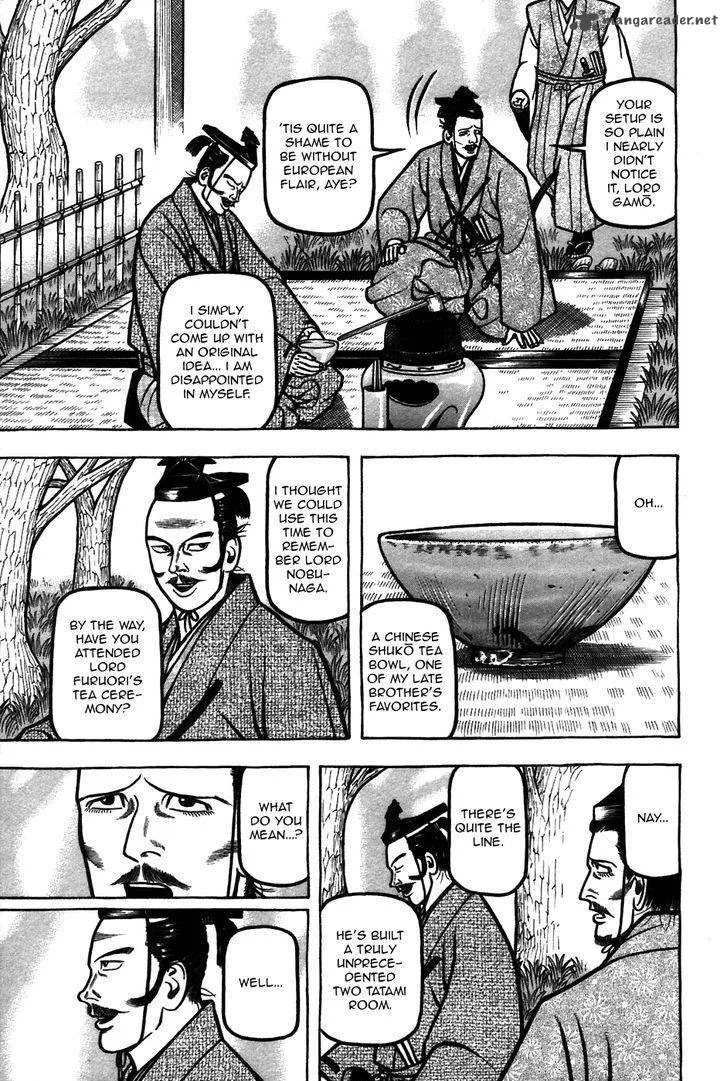 Hyougemono Chapter 55 page 7