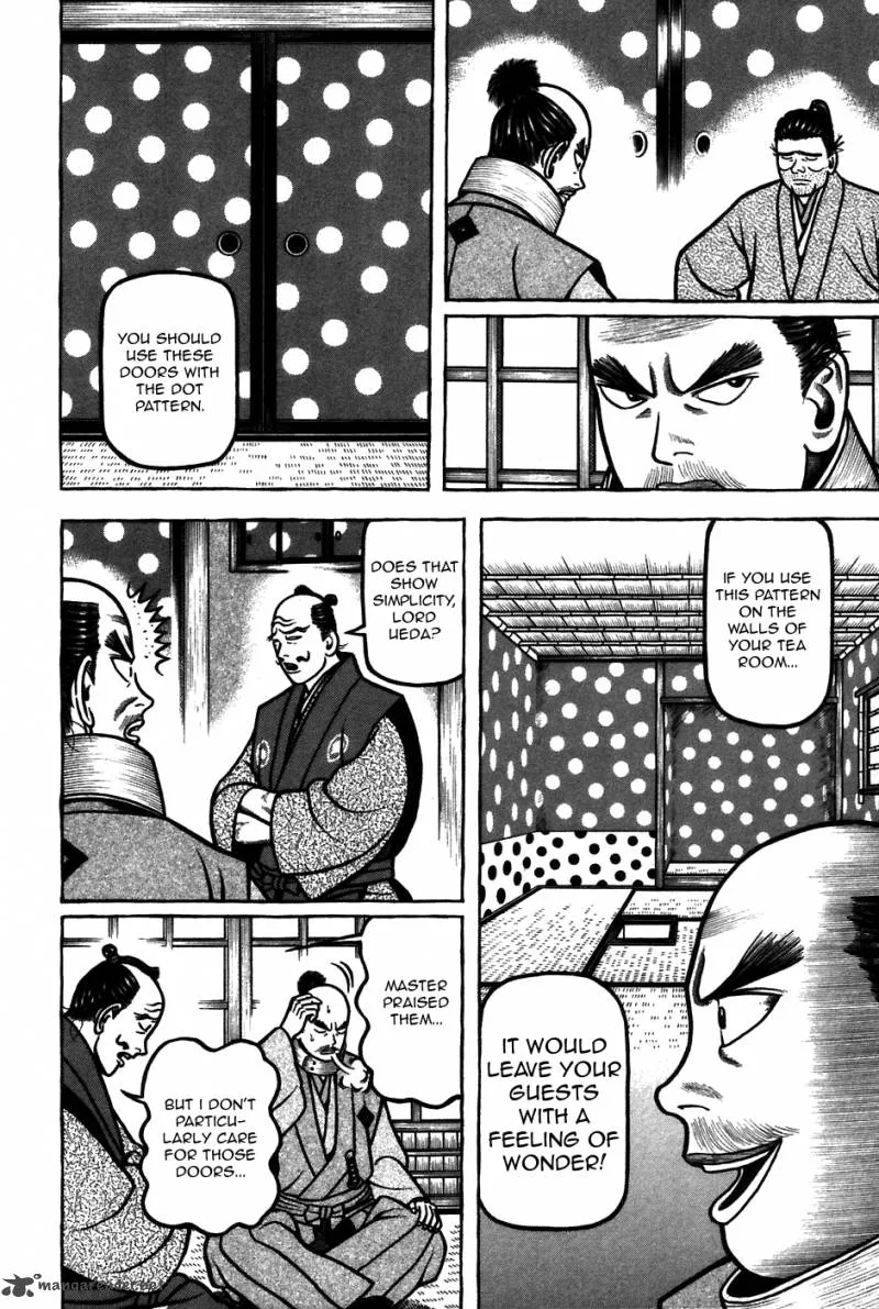 Hyougemono Chapter 56 page 16