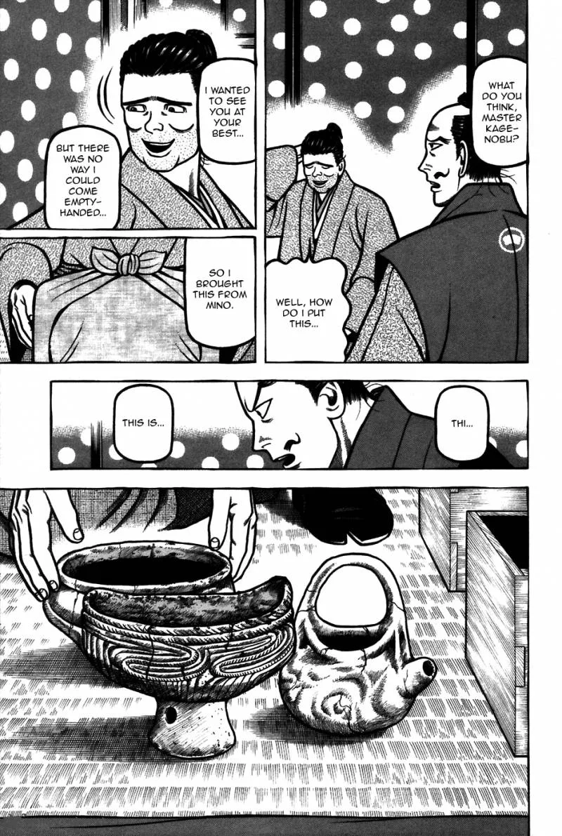 Hyougemono Chapter 56 page 17