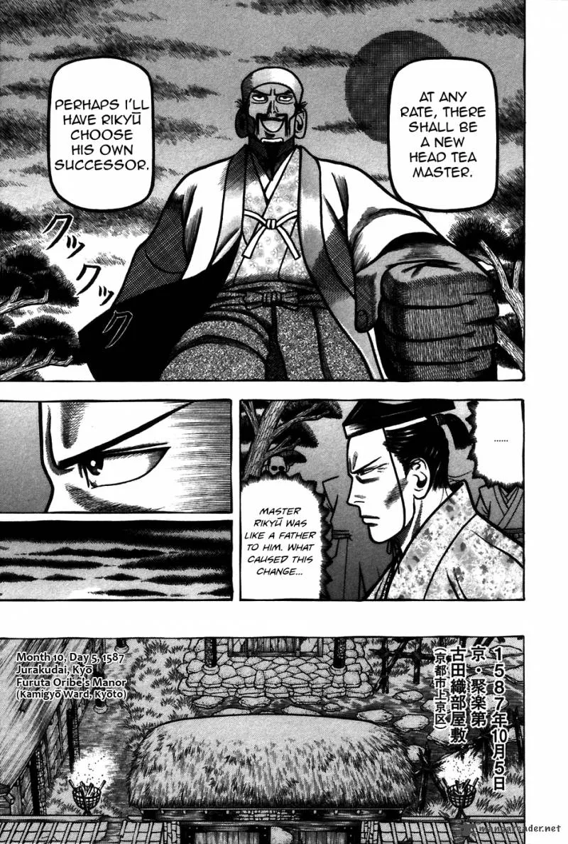 Hyougemono Chapter 56 page 13