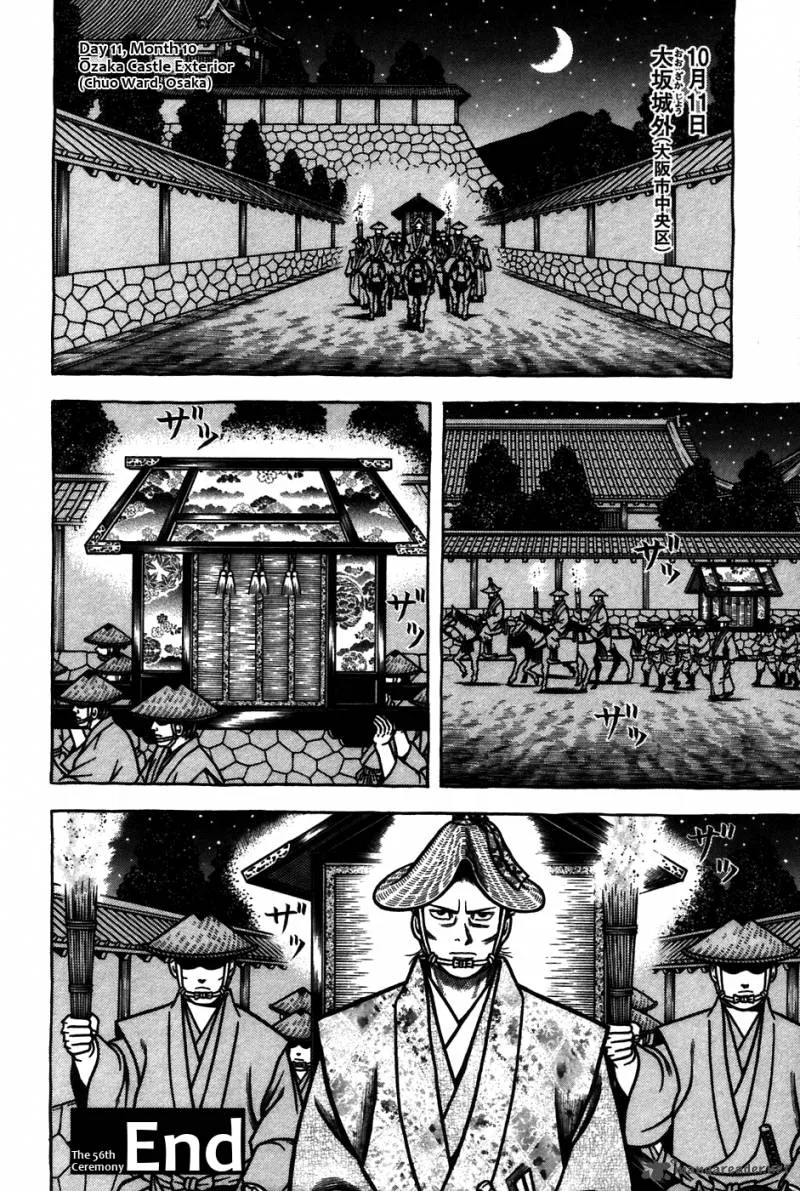 Hyougemono Chapter 56 page 20