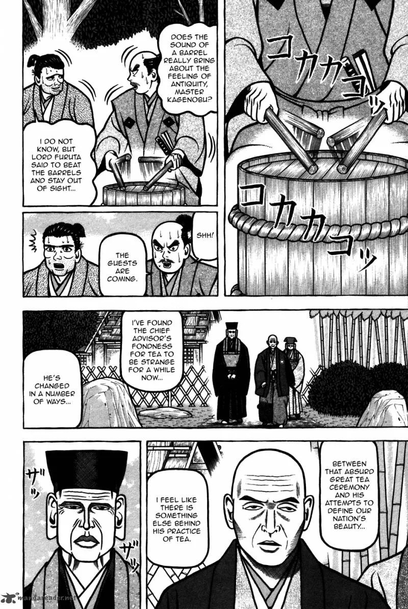 Hyougemono Chapter 57 page 12
