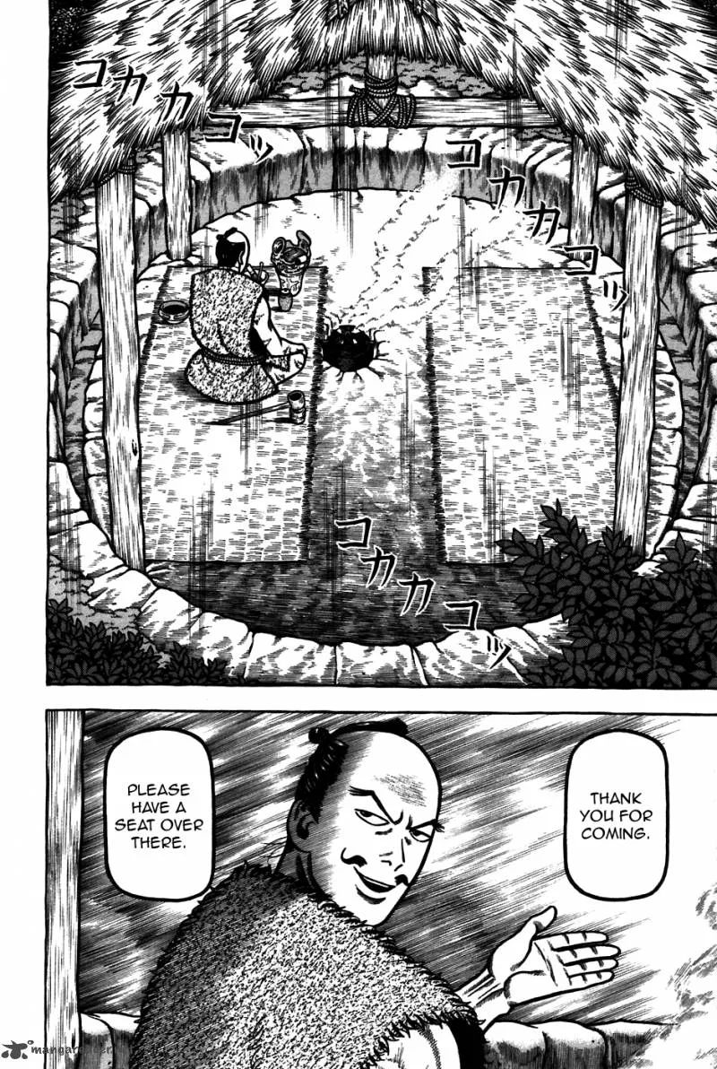 Hyougemono Chapter 57 page 14